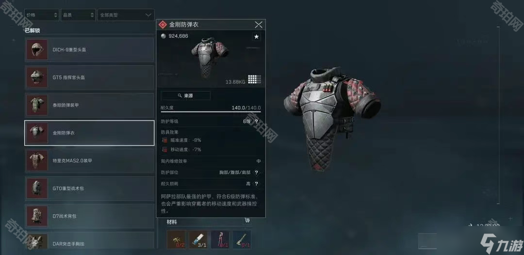 赛发挥产生 赛发挥产生